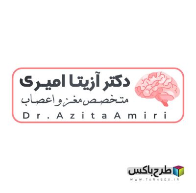 لوگوی دکتر مغز و اعصاب لایه باز